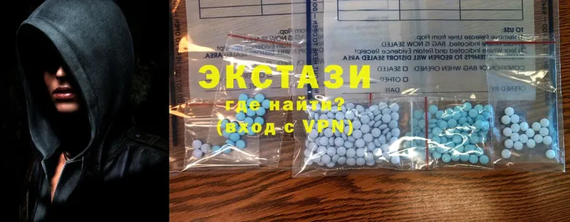 Ecstasy 280 MDMA  Горнозаводск 